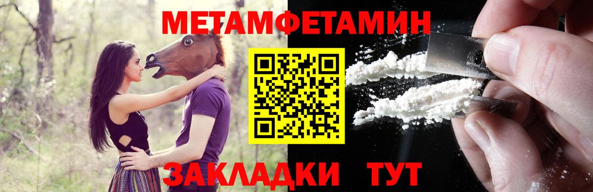 Amphetamine 98%  Вход с VPN  Чайковский 
