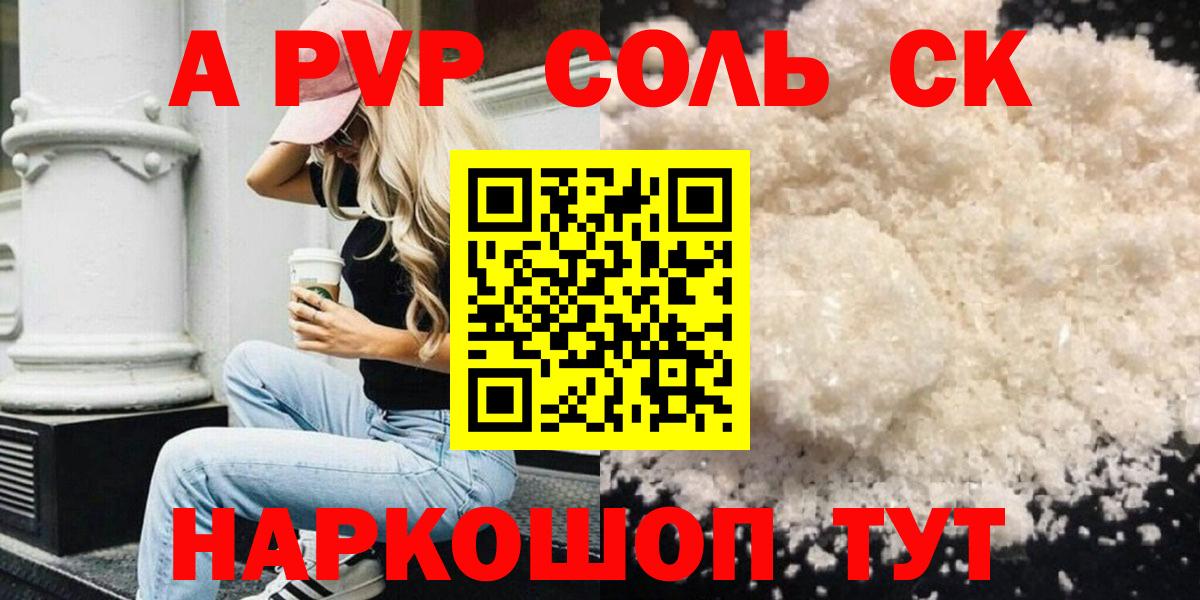 Альфа ПВП  APVP VHQ  Alfa_PVP СК КРИС  Вход с VPN  Чайковский 