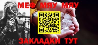 mdpv Мариинск