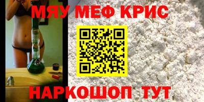 mdpv Мариинск