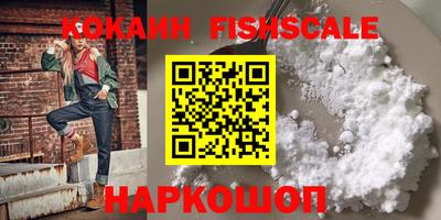 марихуана Малоярославец