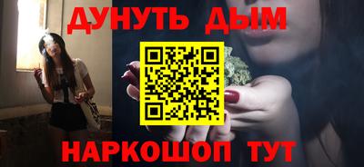 марихуана Малоярославец