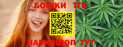 марихуана Малоярославец