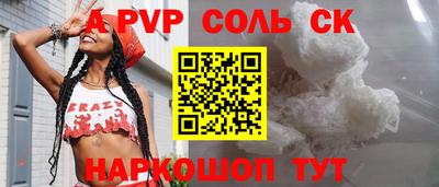 mdpv Мариинск