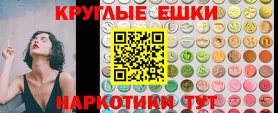 ГАЛЛЮЦИНОГЕННЫЕ ГРИБЫ Моздок