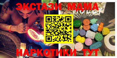 mdpv Мариинск