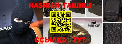 марихуана Малоярославец