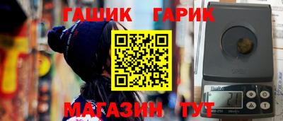 марихуана Малоярославец