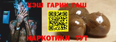 дистиллят марихуана Малгобек