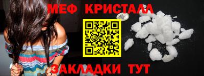 марихуана Малоярославец