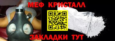 марихуана Малоярославец