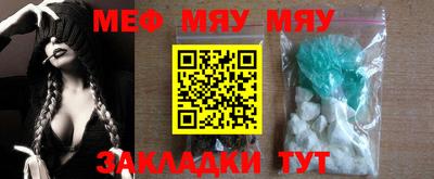 марихуана Малоярославец