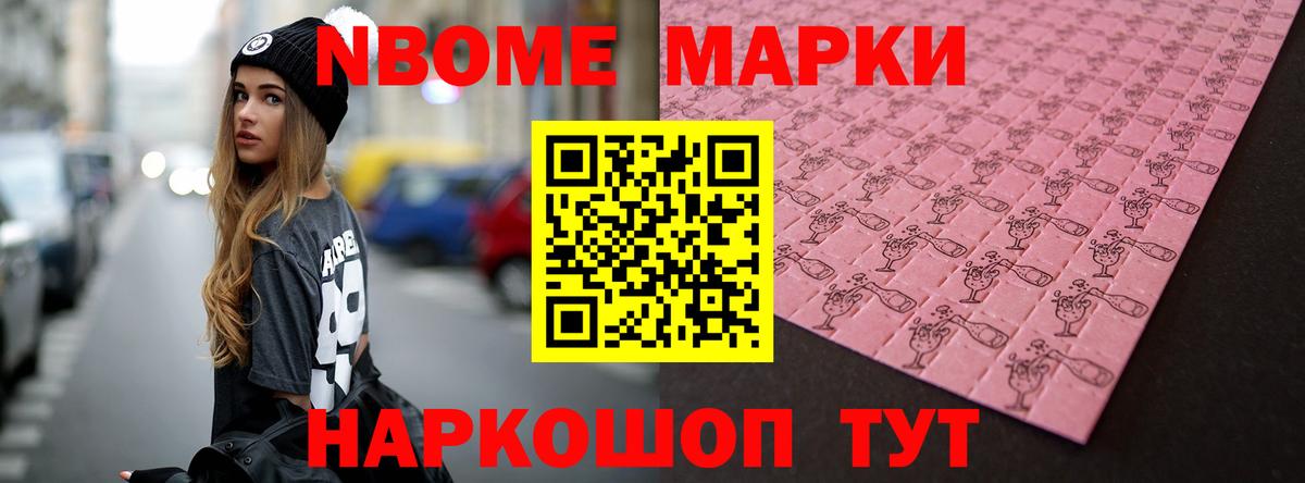Лсд 25 экстази кислота Чайковский