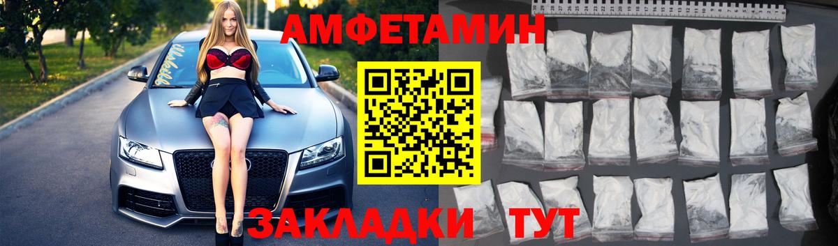 Первитин кристалл  Вход с VPN  Первитин кристалл  Метамфетамин  Чайковский 