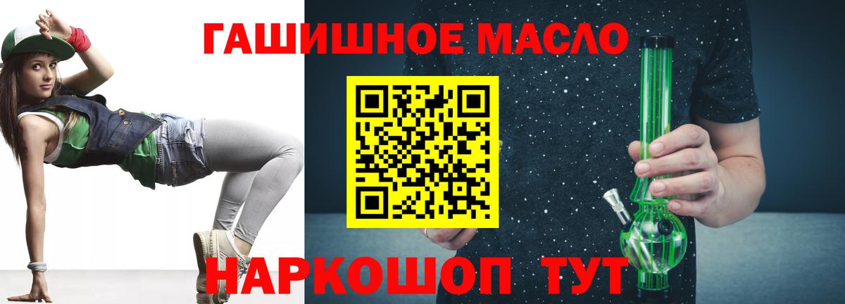 Чайковский  Дистиллят ТГК вейп  Вход с VPN 