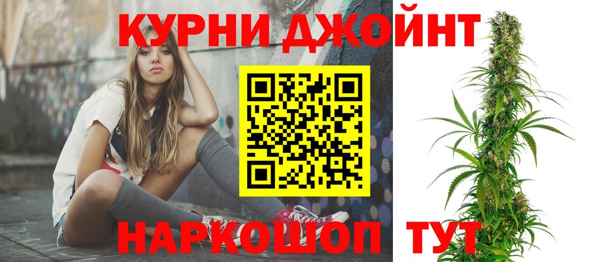 Каннабис тримм  Каннабис THC 21%  Шишки марихуана марихуана  Вход с VPN  Чайковский 