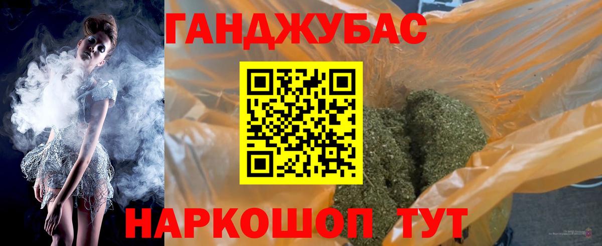 Канабис THC 21% Чайковский